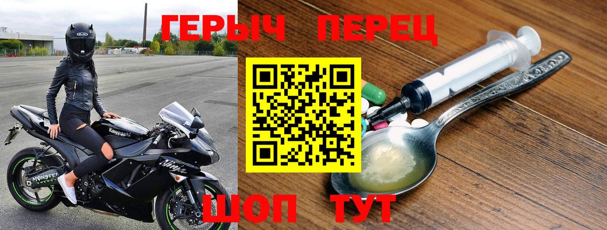 ГЕРОИН  Вход с VPN  Белореченск  ГЕРОИН Heroin 