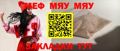 герыч Славянск-на-Кубани