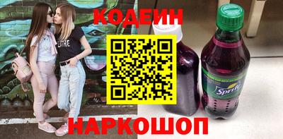 герыч Славянск-на-Кубани