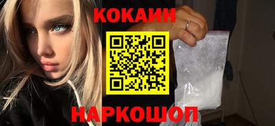 мяу мяу кристалл Среднеуральск