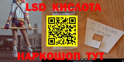 ALPHA-PVP Сланцы