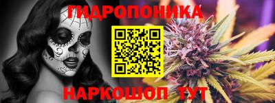 герыч Славянск-на-Кубани