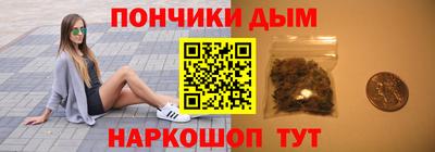 МДМА Старая Купавна