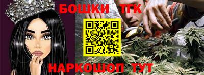 герыч Славянск-на-Кубани