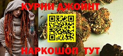 герыч Славянск-на-Кубани