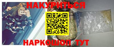 мяу мяу кристалл Среднеуральск