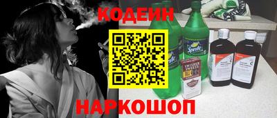 ALPHA-PVP Сланцы