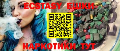 ALPHA-PVP Сланцы