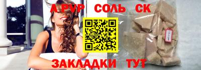 мяу мяу кристалл Среднеуральск
