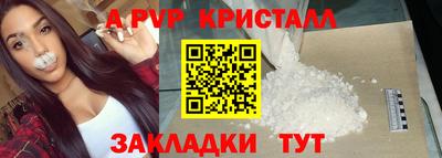 ALPHA PVP Славгород
