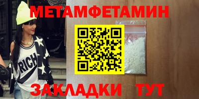ALPHA-PVP Сланцы