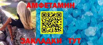 ALPHA-PVP Сланцы