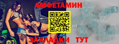 ALPHA PVP Славгород
