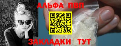 mdpv Ставрополь