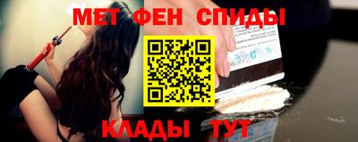 ALPHA PVP Славгород