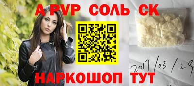 герыч Славянск-на-Кубани