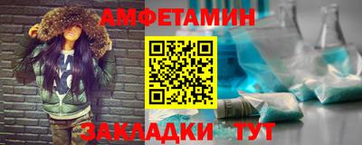 герыч Славянск-на-Кубани