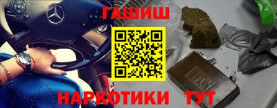 ALPHA-PVP Сланцы