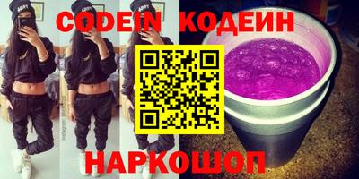 ALPHA PVP Славгород