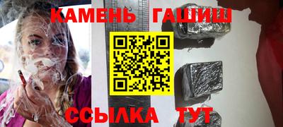 ALPHA-PVP Сланцы