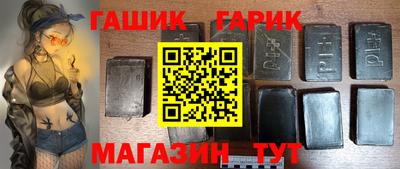 ALPHA-PVP Сланцы