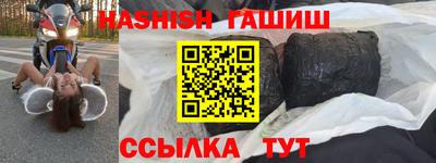 герыч Славянск-на-Кубани