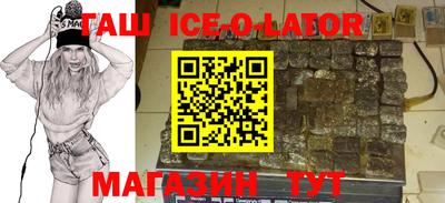 ALPHA-PVP Сланцы