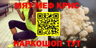 mdpv Ставрополь