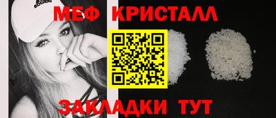 МДМА Старая Купавна