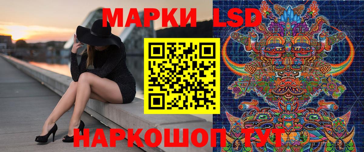 Марки NBOMe 1,5мг Белореченск